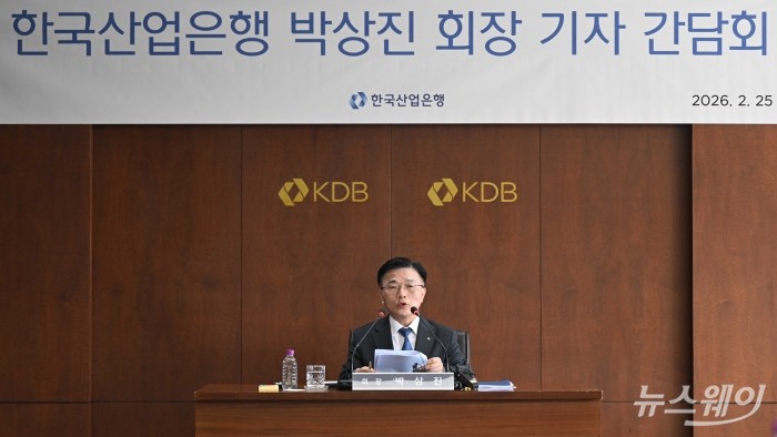 박상진 한국산업은행 회장이 25일 오후 서울 여의도 한국산업은행 본점에서 열린 기자간담회에서 모두발언을 하고 있다. 사진=강민석 기자 kms@newsway.co.kr