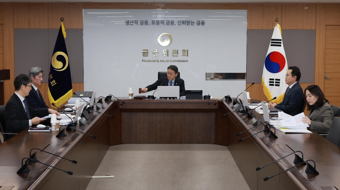 권대영 금융위원회 부위원장이 25일 오후 증권선물위원회 정례회의를 주재하고 있다. 사진=금융위원회 제공