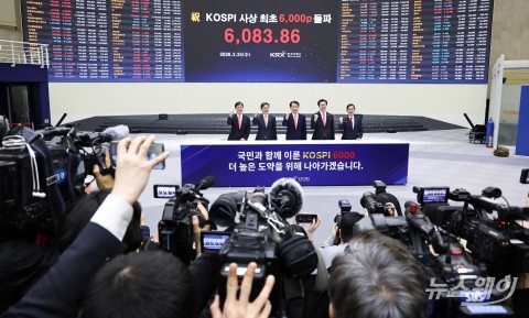 코스피 고점에 '황제주'도 9개···새 얼굴 '추가 상승 기대'