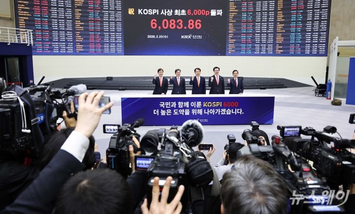 이억원 금융위원장과 정은보 한국거래소 이사장을 비롯한 참석자들이 25일 오후 서울 여의도 한국거래소에서 열린 사상 최초 코스피 6000p 돌파 기념식에서 기념촬영을 하고 있다. (왼쪽부터)이찬진 금융감독원장, 이 금융위원장, 정 거래소 이사장, 국회 정무위원회 소속 강민국 국민의힘 의원, 황성엽 금융투자협회장. 사진=강민석 기자 kms@newsway.co.kr