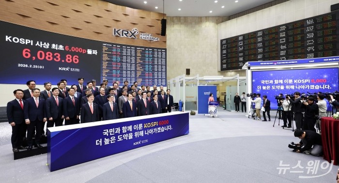 이억원 금융위원장과 정은보 한국거래소 이사장을 비롯한 참석자들이 25일 오후 서울 여의도 한국거래소에서 열린 사상 최초 코스피 6000p 돌파 기념식에서 기념촬영을 하고 있다. (앞 줄 왼쪽부터)이찬진 금융감독원장, 이 금융위원장, 정 거래소 이사장, 국회 정무위원회 소속 강민국 국민의힘 의원, 황성엽 금융투자협회장. 사진=강민석 기자 kms@newsway.co.kr