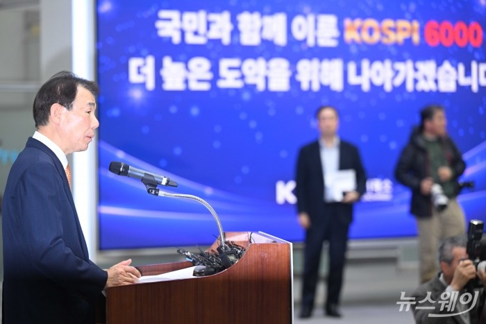 정은보 한국거래소 이사장이 25일 오후 서울 여의도 한국거래소에서 열린 사상 최초 코스피 6000p 돌파 기념식에서 환영사를 하고 있다. 사진=강민석 기자 kms@newsway.co.kr