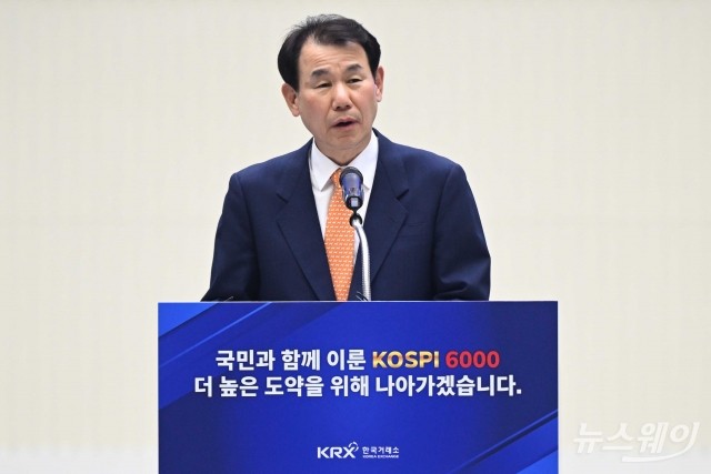 '사상 첫 코스피 6000p 돌파' 환영사 밝히는 정은보 이사장