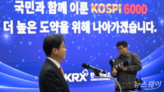 이억원 금융위원장이 25일 오후 서울 여의도 한국거래소에서 열린 사상 최초 코스피 6000p 돌파 기념식에서 축사를 하고 있다. 사진=강민석 기자 kms@newsway.co.kr