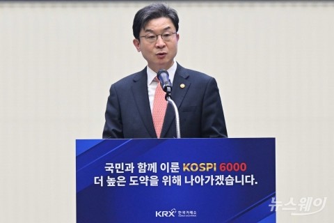 '사상 최초 코스피 6000p 돌파' 축사 전하는 이억원 금융위원장