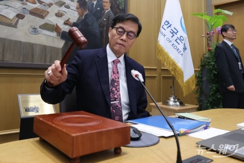 '금통위'의사봉 두드리는 이창용 한은 총재