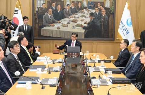 한국은행, 2월 기준금리 연 2.50% '동결'···6연속 유지