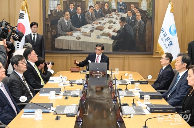 한국은행, 2월 기준금리 연 2.50% '동결'···6연속 유지