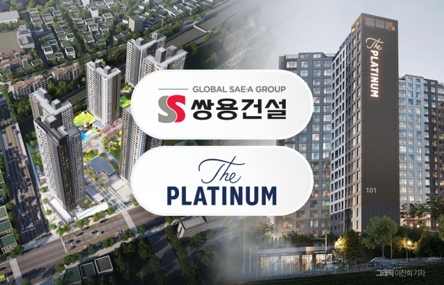 쌍용건설 부천 '12대1'·양주 '미달'···동시 분양 '온도차 극명'