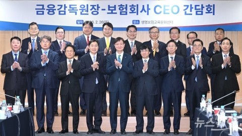 박수치는 이찬진·김철주·이병래·보험업계 대표들