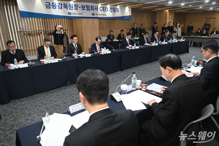 (왼쪽 다섯 번째)이찬진 금융감독원장이 26일 오후 서울 종로구 생명보험교육문화센터에서 열린 보험회사 CEO 간담회에서 모두발언을 하고 있다. 사진=강민석 기자 kms@newsway.co.kr