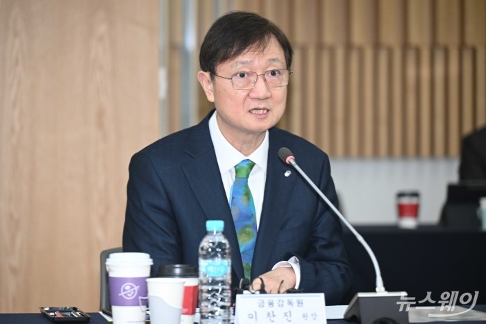 이찬진 금융감독원장이 26일 오후 서울 종로구 생명보험교육문화센터에서 열린 보험회사 CEO 간담회에서 모두발언을 하고 있다. 사진=강민석 기자 kms@newsway.co.kr