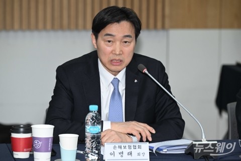 이병래 손보협회장 "건전한 영업 관행 정착 힘쓸 것"