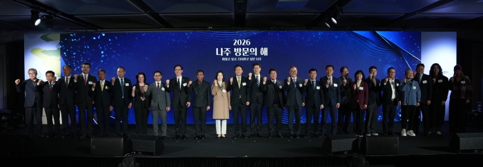 나주시는 26일 서울 코엑스에서 '2026 나주방문의 해' 선포식을 개최했다. (사진 제공-나주시)
