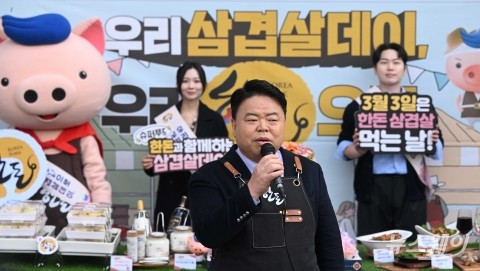 이기홍 한돈자조금 위원장 "소비자 부담 줄이고 한돈 농가 도움되길 기대"