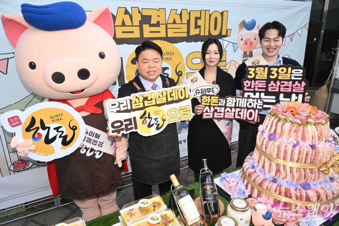 이기홍 한돈자조금관리위원회 위원장이 27일 오전 서울 종로구 청계천로 인근에서 열린 '우리 삼겹살데이 우리 한돈으로' 소비촉진 행사에서 기념촬영을 하고 있다. 사진=강민석 기자 kms@newsway.co.kr