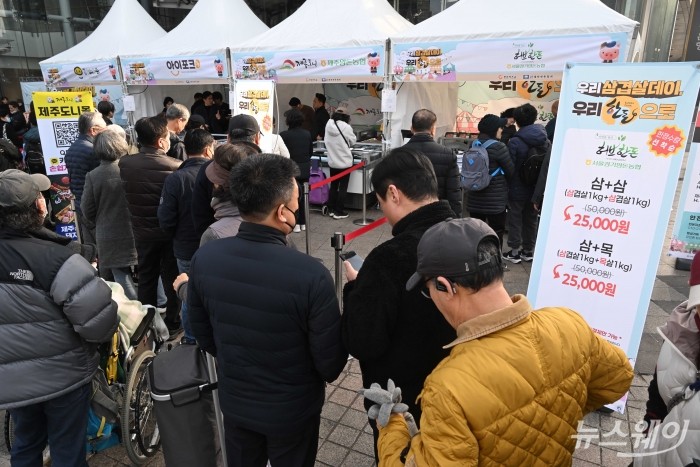 '우리 삼겹살데이 우리 한돈으로' 소비촉진 행사를 찾은 소비자들이 27일 오전 서울 종로구 청계천로 인근에 마련된 부스에서 한돈을 구매하기 위해 줄 서고 있다. 사진=강민석 기자 kms@newsway.co.kr