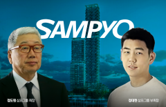 4년 묵은 체증 풀어낸 '삼표', 신사업 탄력