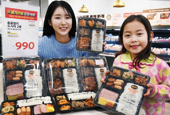 홈플러스 990원 도시락/사진=홈플러스 제공