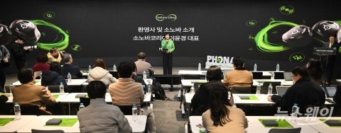 포낙보청기 소개하는 이윤경·천성미