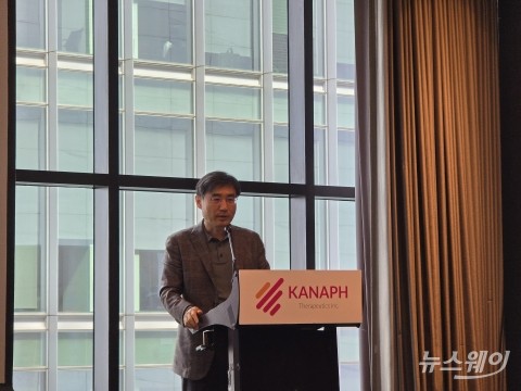 카나프테라퓨틱스 "조기 기술이전 '이어달리기'로 2028년 흑자 달성"