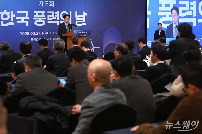 심진수 기후에너지환경부 재생에너지정책국장이 27일 오후 서울 중구 롯데호텔에서 열린 제3회 한국풍력의 날에서 축사를 하고 있다.. 사진=강민석 기자 kms@newsway.co.kr