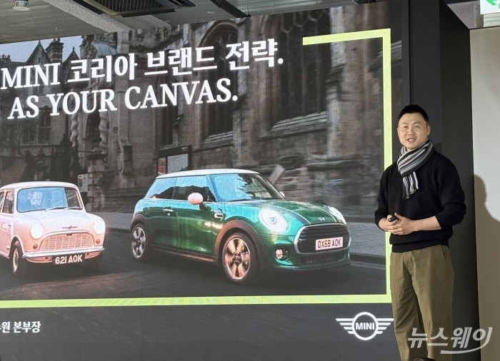 정수원 미니코리아 총괄 본부장. 사진=황예인 기자