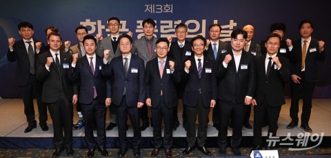 '한국풍력의 날' 화이팅