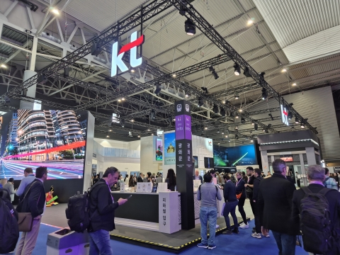 "광화문이 바르셀로나에" 기술과 문화 하나로 녹여낸 KT