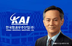 KAI 김종출號 출범 임박···조직 안정·실적 개선·수출 확대 시험대