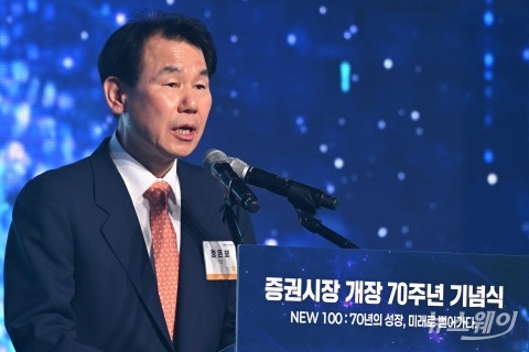 정은보 이사장, 한국물 파생 24시간 거래 계약···글로벌 행보 본격화