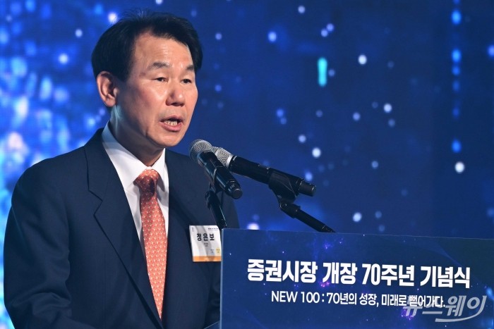 정은보 한국거래소 이사장이 3일 오전 서울 중구 롯데호텔에서 열린 증권시장 개장 70주년 기념식에서 환영사를 하고 있다. 사진=강민석 기자 kms@newsway.co.kr