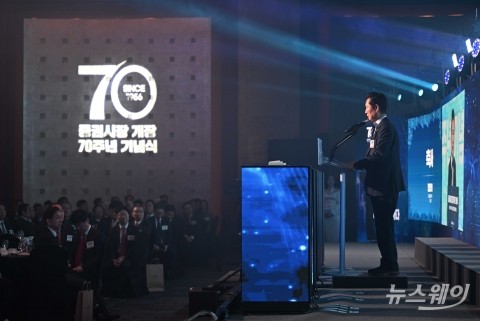 '증권시장 개장 70주년 기념식' 축사 전하는 정청래 민주당 대표