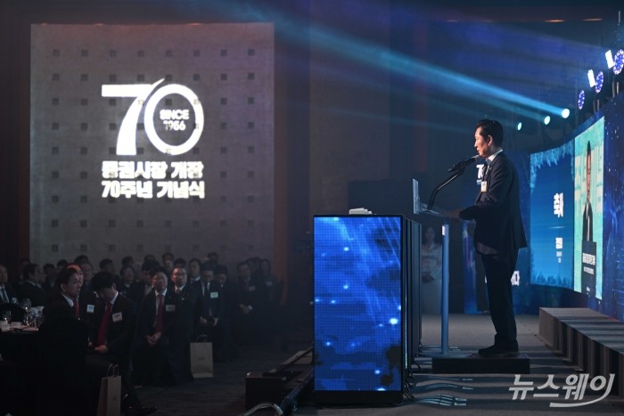 정청래 더불어민주당 대표가 3일 오전 서울 중구 롯데호텔에서 열린 증권시장 개장 70주년 기념식에서 축사를 하고 있다. 사진=강민석 기자 kms@newsway.co.kr