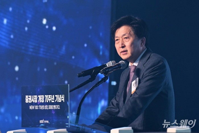 오기형 더불어민주당 K-자본시장특별위원회 위원장이 3일 오전 서울 중구 롯데호텔에서 열린 증권시장 개장 70주년 기념식에서 축사를 하고 있다. 사진=강민석 기자 kms@newsway.co.kr