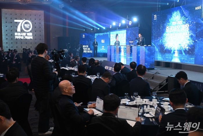 오기형 더불어민주당 K-자본시장특별위원회 위원장이 3일 오전 서울 중구 롯데호텔에서 열린 증권시장 개장 70주년 기념식에서 축사를 하고 있다. 사진=강민석 기자 kms@newsway.co.kr