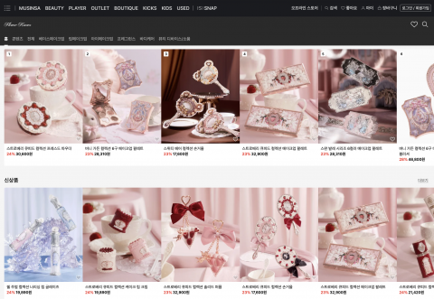 中화장품, K뷰티 편입 '꼼수'···국내외 소비자 오인 유발 우려