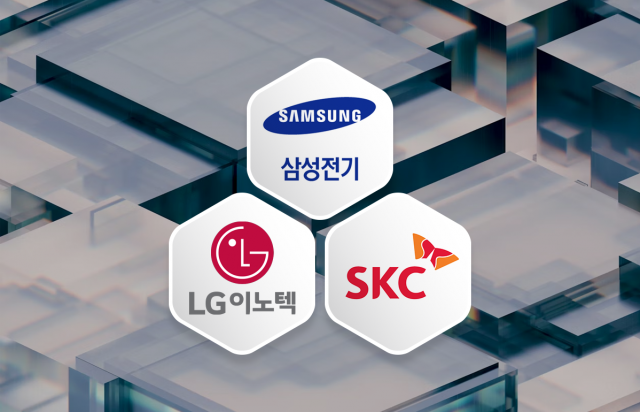 커지는 유리기판 시장···삼성·SK·LG '3파전'