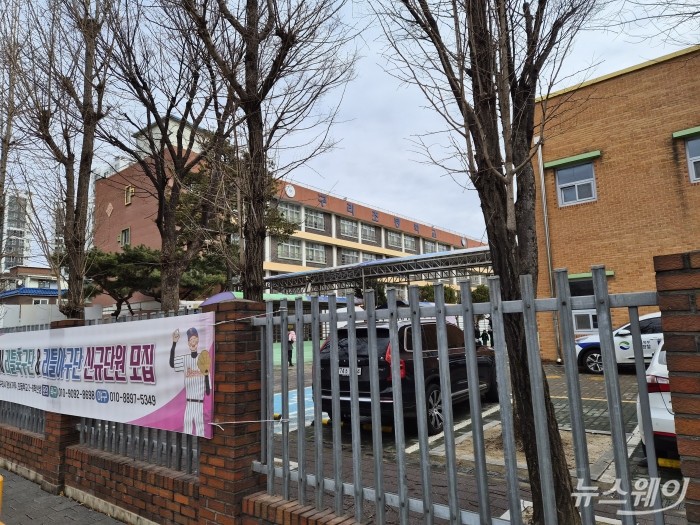 구리역 하이니티 리버파크 인근 구리초등학교. 사진=주현철 기자