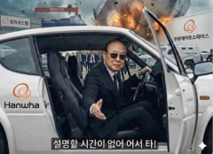 유증으로 욕먹던 한화에어로스페이스, 1년 만에 분위기 반전