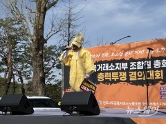 증시 급락 속 '코스닥 분리' 갈등···거래소 노조 '생존권 위협' 반발