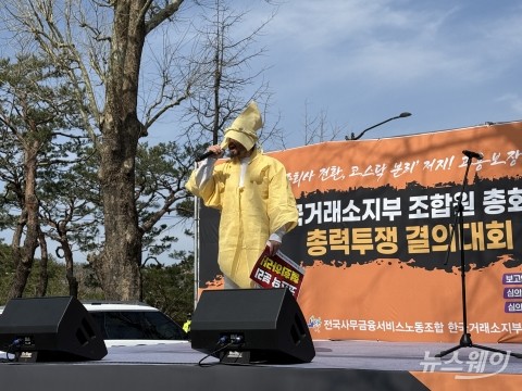 증시 급락 속 '코스닥 분리' 갈등···거래소 노조 '생존권 위협' 반발