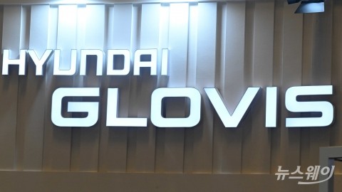 중동 변수 넘은 현대글로비스, 1Q 영업익 5215억 '역대 최대'