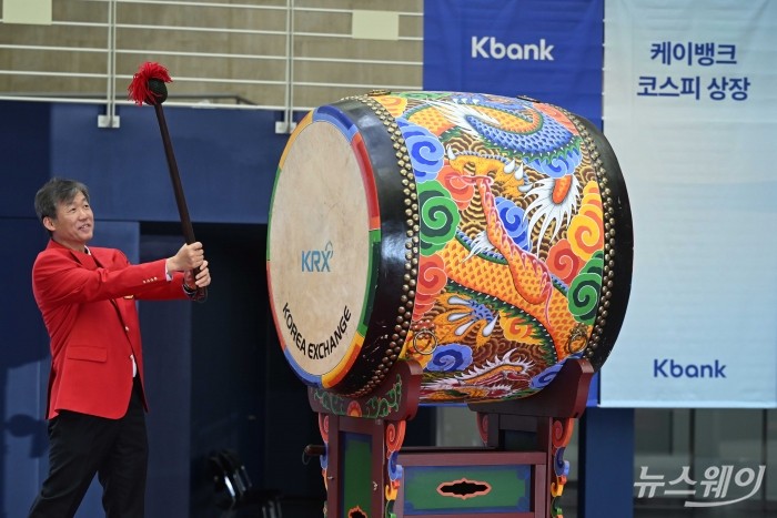 최우형 케이뱅크 은행장이 5일 오전 서울 여의도 한국거래소에서 열린 케이뱅크 유가증권시장 코스피 상장식에서 대북을 치고 있다. 사진=강민석 기자 kms@newsway.co.kr