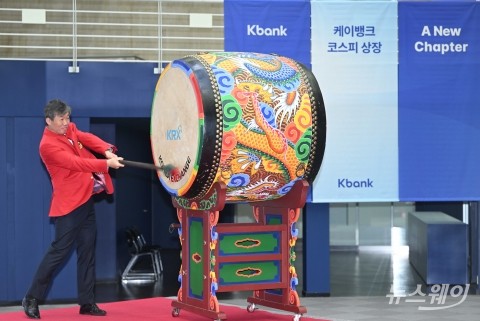 코스피 3수 끝 결실···대북 울린 최우형 케이뱅크 은행장