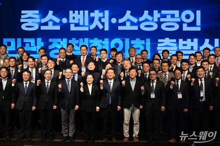 (앞 줄 오른쪽 다섯 번째)한성숙 중소벤처기업부 장관을 비롯한 참석자들이 5일 오후 서울 여의도 중소기업중앙회에서 열린 중소·벤처·소상공인 민관 정책협의회 출범식에서 기념촬영을 하고 있다. 사진=강민석 기자 kms@newsway.co.kr