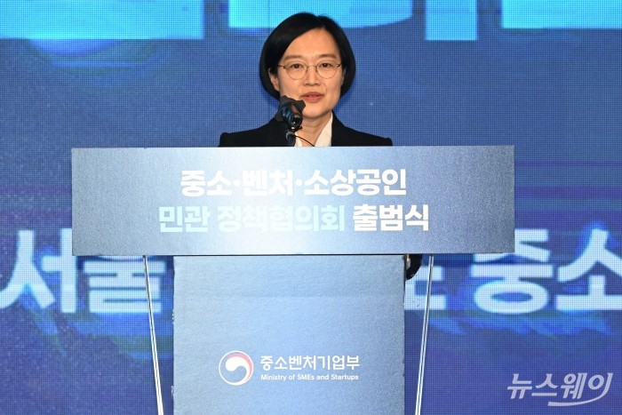 한성숙 중소벤처기업부 장관이 5일 오후 서울 여의도 중소기업중앙회에서 열린 중소·벤처·소상공인 민관 정책협의회 출범식에서 인사말을 하고 있다. 사진=강민석 기자 kms@newsway.co.kr
