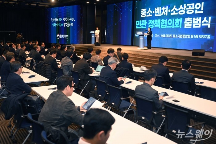 한성숙 중소벤처기업부 장관이 5일 오후 서울 여의도 중소기업중앙회에서 열린 중소·벤처·소상공인 민관 정책협의회 출범식에서 인사말을 하고 있다. 사진=강민석 기자 kms@newsway.co.kr