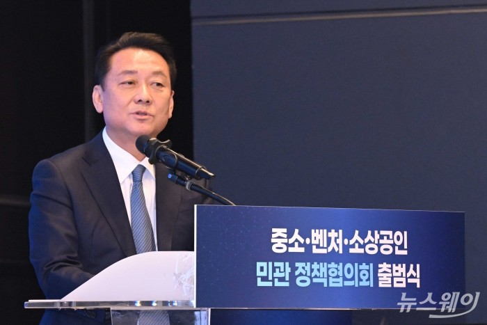 이광재 공동위원장이 5일 오후 서울 여의도 중소기업중앙회에서 열린 중소·벤처·소상공인 민관 정책협의회 출범식에서 발표를 하고 있다.  사진=강민석 기자 kms@newsway.co.kr