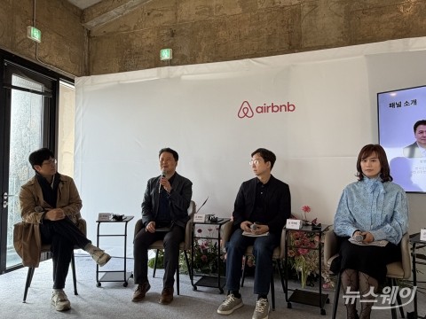 에어비앤비 "천편일률 국내 여행, 로컬 숙소·체험으로 활력"